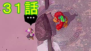 【 ＤＫバナンザ 】すべてを破壊する厄猿　３１話【ドリカラ】【ボイスピ実況,ドンキーコングバナンザ,バナンザ 】