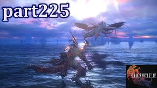 【FF16☆part225】FF上級者(自称)がFINAL FANTASYシリーズ1から楽しく実況プレイ♪