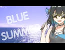 BLUE SUMMER / 宮舞モカSV