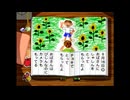 ブランコができた！気分はアルプスの少女？　ネタバレ注意！　ぼくなつ #16 #ぼくのなつやすみ