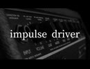 impulse driver / 初音ミク