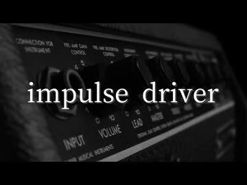 impulse driver / 初音ミク