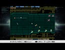 7面構築開始 #21 ノーオプション1CC【グラディウス】