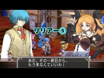 マナケミア2～おちた学園と錬金術士たち～ 実況プレイ Part 94