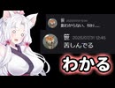 【星之翼】簡潔アドバイスしたら最近ハマってるらしい影を見ていく東北イタコ【VOICEROID2実況】