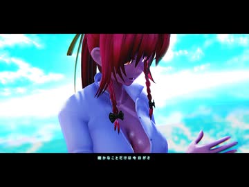 【MMD夏祭り2025】【MMDカメラ配布】　【東方MMD】　妄想哀歌　　めーりん
