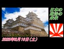 3-3 日本の政治の未来。菜々子の独り言2025年8月16日(土)