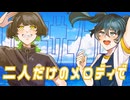 【氷造 × 木間 迄】カラーコピー　歌ってみた【オリジナルMV】