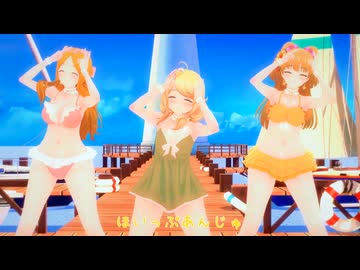 ほいっぷあんじゅでJUMP UP