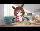 【ウマ娘SS】たづなさんに似た誰か
