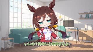 【ウマ娘SS】たづなさんに似た誰か