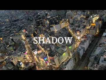 SHADOW / ナクモ
