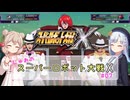 【スパロボX】しゅおのスーパーロボット大戦X #07【ソフトウェアトーク実況】
