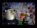 くまうた（7477）「お盆の怖い話」　唄：嵐山クマ男（夫）