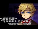 《無色実況》【ホラーADV】｢クロエのレクイエム-encore-」part6