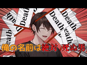 【クトゥルフ神話TRPG】すでに死亡フラグが100本立っているクトゥルフ神話TRPG「魔法少女☆ニャルラトホテプ五話」