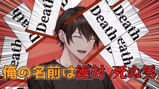 【クトゥルフ神話TRPG】すでに死亡フラグが100本立っているクトゥルフ神話TRPG「魔法少女☆ニャルラトホテプ五話」