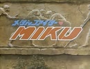ホモと見る古のアニメOP（４：３）