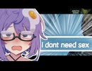 〇ックスなんざいらねえのよ【arctic eggs】【VOICEROID実況】