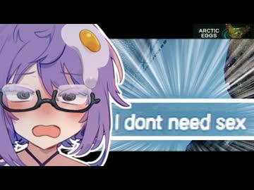 〇ックスなんざいらねえのよ【arctic eggs】【VOICEROID実況】