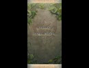 【FEH】リミテッド英雄戦　マイセン＆アルム　インファナル　双界セリカ単騎