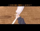 （VOICEROID劇場）駄菓子屋の和CM2