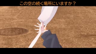 （VOICEROID劇場）駄菓子屋の和CM2
