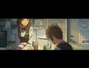 【你的名字一週年 AMV】這就是結，這就是時間。｜立花瀧×宮水三葉