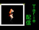 [MUGEN]  実況付きP操作 Tarie配信_557キャラ目  メiベーiラ
