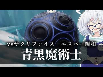 ー青黒魔術士ー [MTG]ぱうぺあ娘々のよりシロＭＯ実況：NEW　その１９７[パウパー]