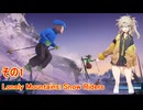 【春日部つむぎ実況プレイ】Lonely Mountains: Snow Riders　その1