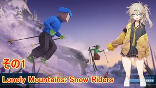 【春日部つむぎ実況プレイ】Lonely Mountains: Snow Riders　その1