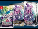 [実況]「グリムガーディアンズ・サーヴァント・オブ・ザ・ダーク・体験版（NS）」初見プレイ！（スマホ撮影）