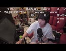 しすたーがふにゃみを【ウォン大暴落出稼ぎ女』と痛烈dis
