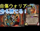 地味なカード「石彫刻師」を輝かせたい！【ウンゴロ最後の秘境】