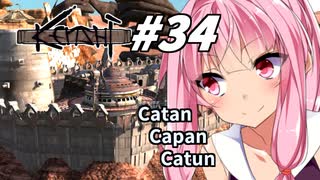 【Kenshi】荒野を生きる二人 #34