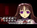 《無色実況》【ホラーADV】｢クロエのレクイエム-encore-」part7