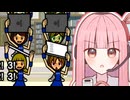 【みんなのリズム天国】図書ガールズ に挑む茜ちゃん【VOICEROID実況】