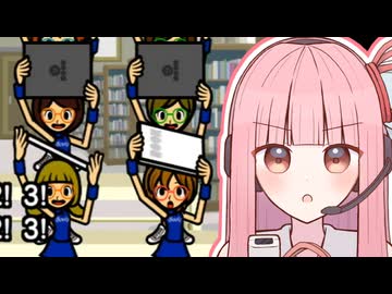 【みんなのリズム天国】図書ガールズ に挑む茜ちゃん【VOICEROID実況】