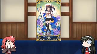 【FGO】Fate/ぐだぐだサーヴァントオーダーその２０８「美遊・エーデルフェルト」