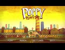 今さらポピープレイタイムやってみた。＃1
