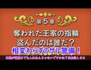 【四国めたん実況】ドカポンキングダム コネクト【ぼっちプレイ】 part 46