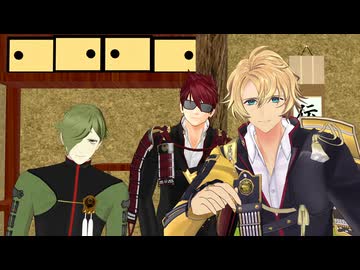 【MMD刀剣乱舞】八丁だけまだいない