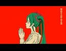 カルチャ_歌ってみた