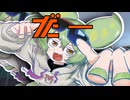 もんだず / ずんだもん