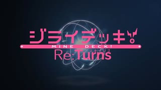 【MTGアリーナ】地雷デッキりたーんず【チャンドラコントロール】