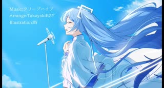 【ワンコーラス歌ってみた】おやすみ泣き声、さよなら歌姫(Remix)  Covered by 水野みづ