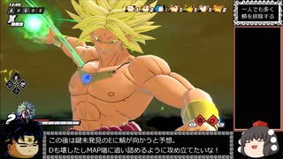 ドラゴンボール ザ ブレイカーズ 通常プレイ(親父) part243