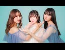 【きい×ともちん×ゆうま】マーメイドシアター【オリジナル振付】
