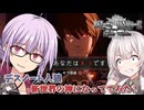 【DEATH NOTE Killer Within】デスノート人狼!!人狼が苦手なゆかりさんが新世界の髪ではなく神になる話【VOICEROID実況】